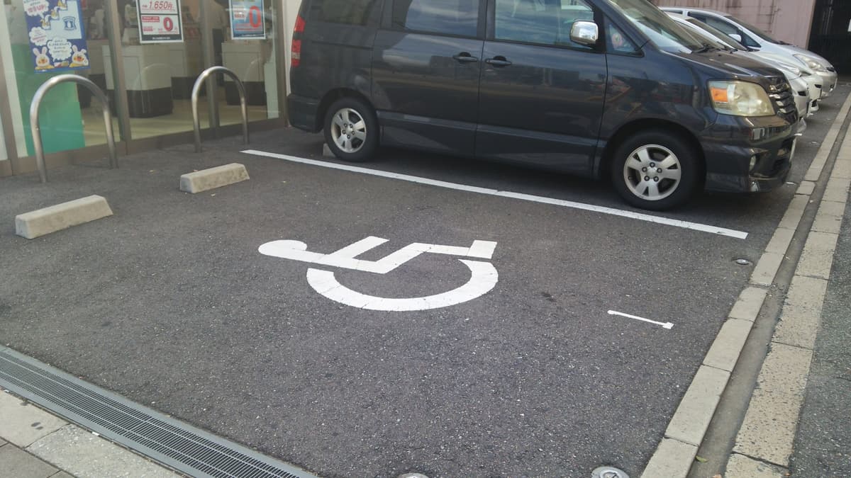 障害者向けの駐車場所は、枠の横幅が広くとってあるので便利だ
