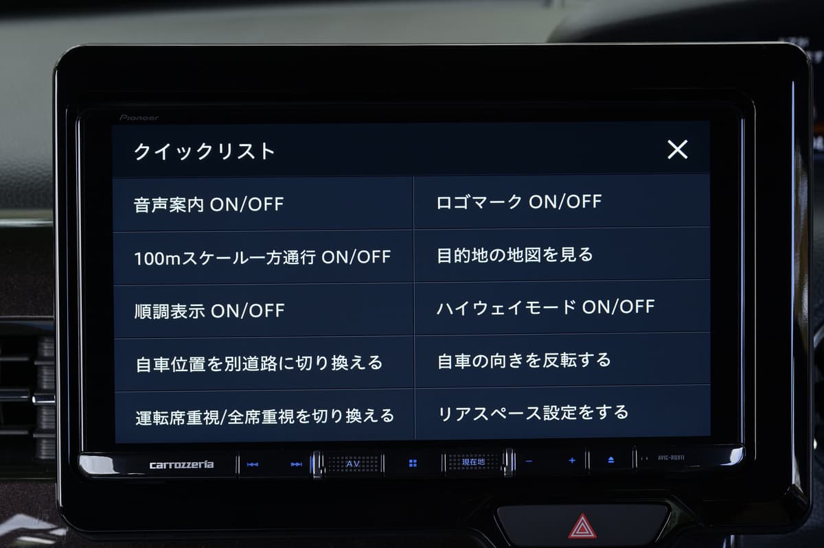 盤石のナビ性能に多彩なエンタメ機能 新型 楽ナビ と 車載wi Fi のセット使いが快適すぎた 画像24 Auto Messe Web カスタム アウトドア 福祉車両 モータースポーツなどのカーライフ情報が満載
