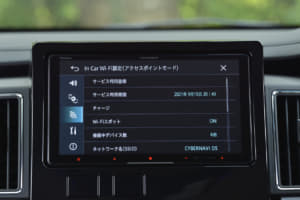 【画像】車内でWi-Fiが使い放題になる！　「サイバーナビ」がより完全なるモデルへと進化 〜 画像16