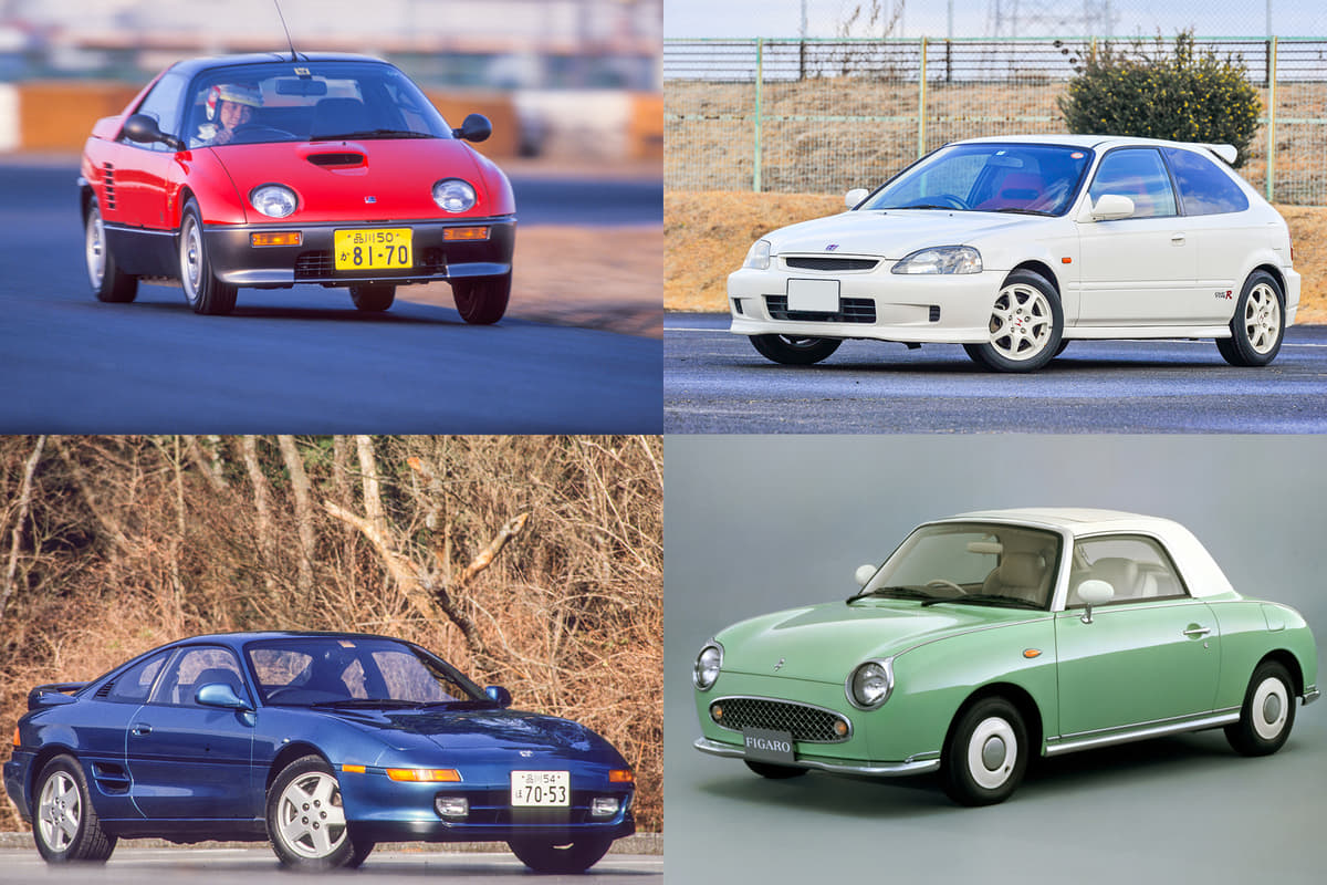 30年落ちなのに新車超えの中古価格 買っときゃよかった 90年代国産車 ５台 Auto Messe Web カスタム アウトドア 福祉車両 モータースポーツなどのカーライフ情報が満載