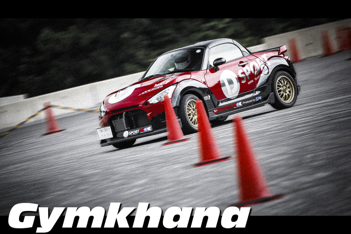 日常運転を極めるにはマイナーモータースポーツ ジムカーナ の4つのテクが最高だった Auto Messe Web カスタム アウトドア 福祉車両 モータースポーツなどのカーライフ情報が満載 日常運転を極めるにはマイナーモータースポーツ ジムカーナ の4つのテクが最高だった Auto Messe Web カスタム アウトドア 福祉車両 モータースポーツなどのカーライフ情報が満載