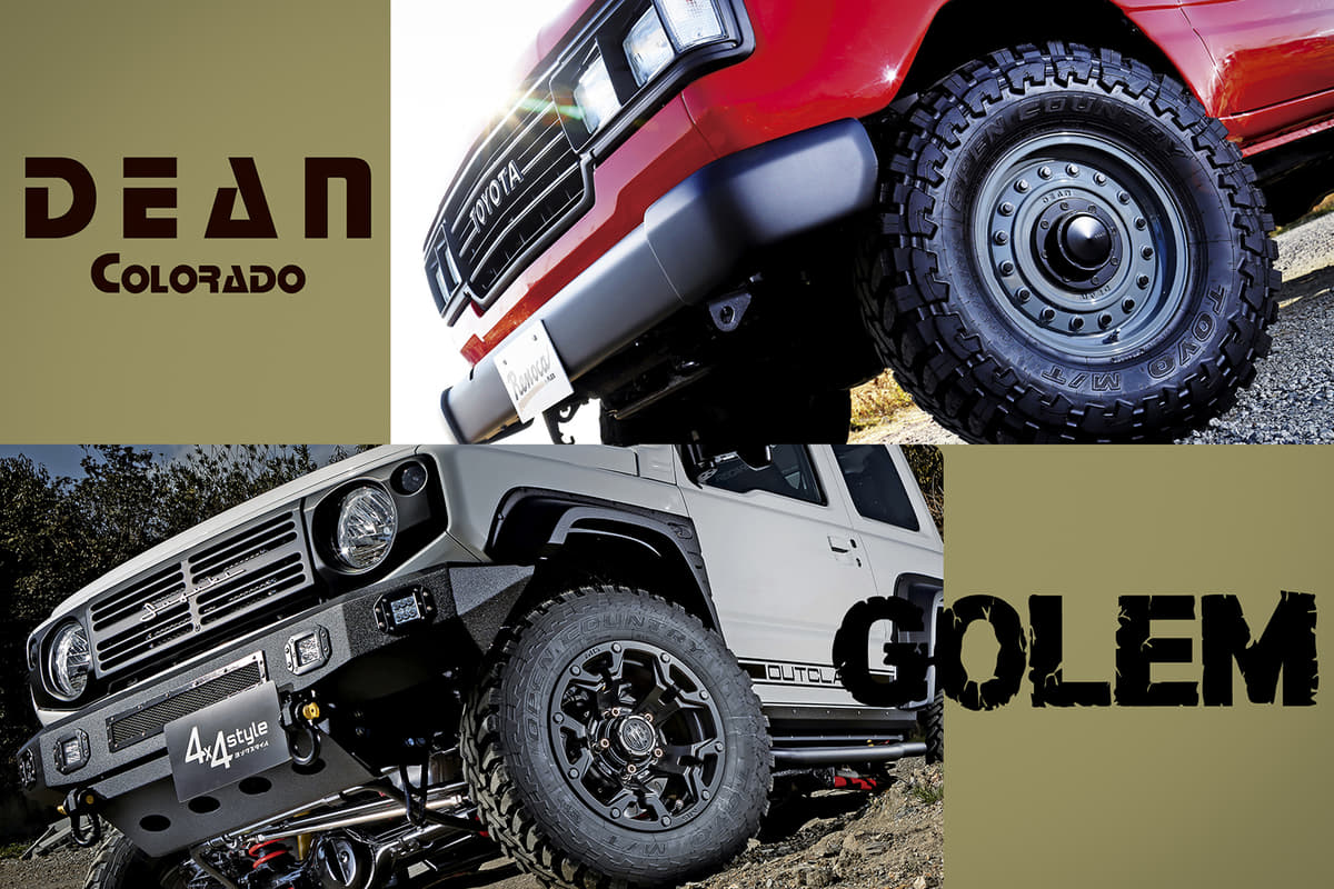 キャンプもオフロードも似合うヨンク になること確実 クリムソンの新作ホイールがおしゃれかつ圧倒的存在感だった Auto Messe Web カスタム アウトドア 福祉車両 モータースポーツなどのカーライフ情報が満載