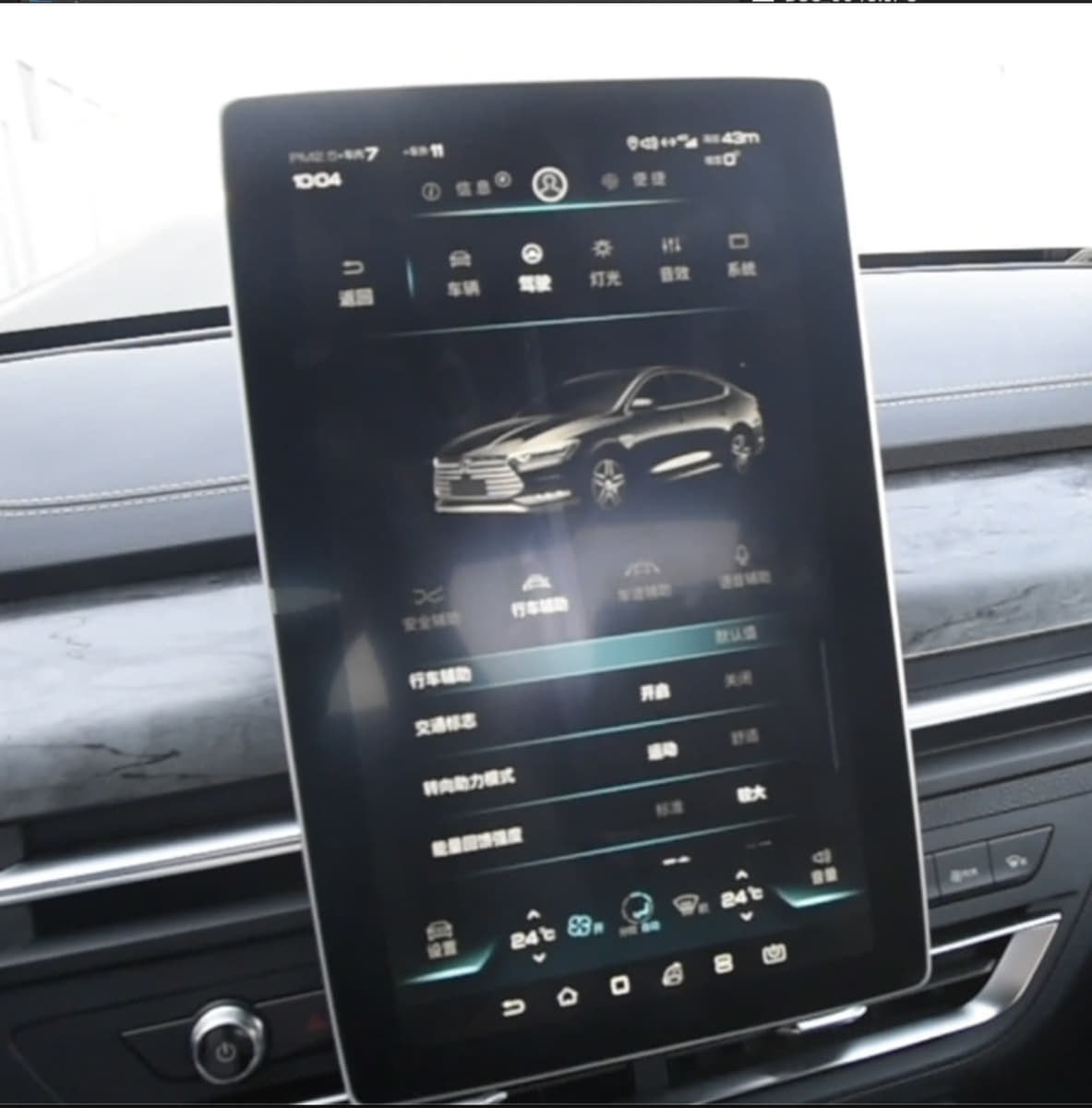 萌えキャラの Ai が踊りまくる 中国車 の想像の斜め上を行き過ぎた 珍機能 ３連発 画像16 Auto Messe Web カスタム アウトドア 福祉車両 モータースポーツなどのカーライフ情報が満載