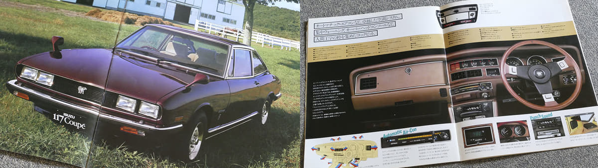 1977年にヘッドライトが角目になった後期型のいすゞ117クーペ