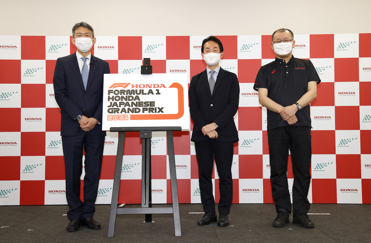 2021 F1日本グランプリ開催を発表した記者会見