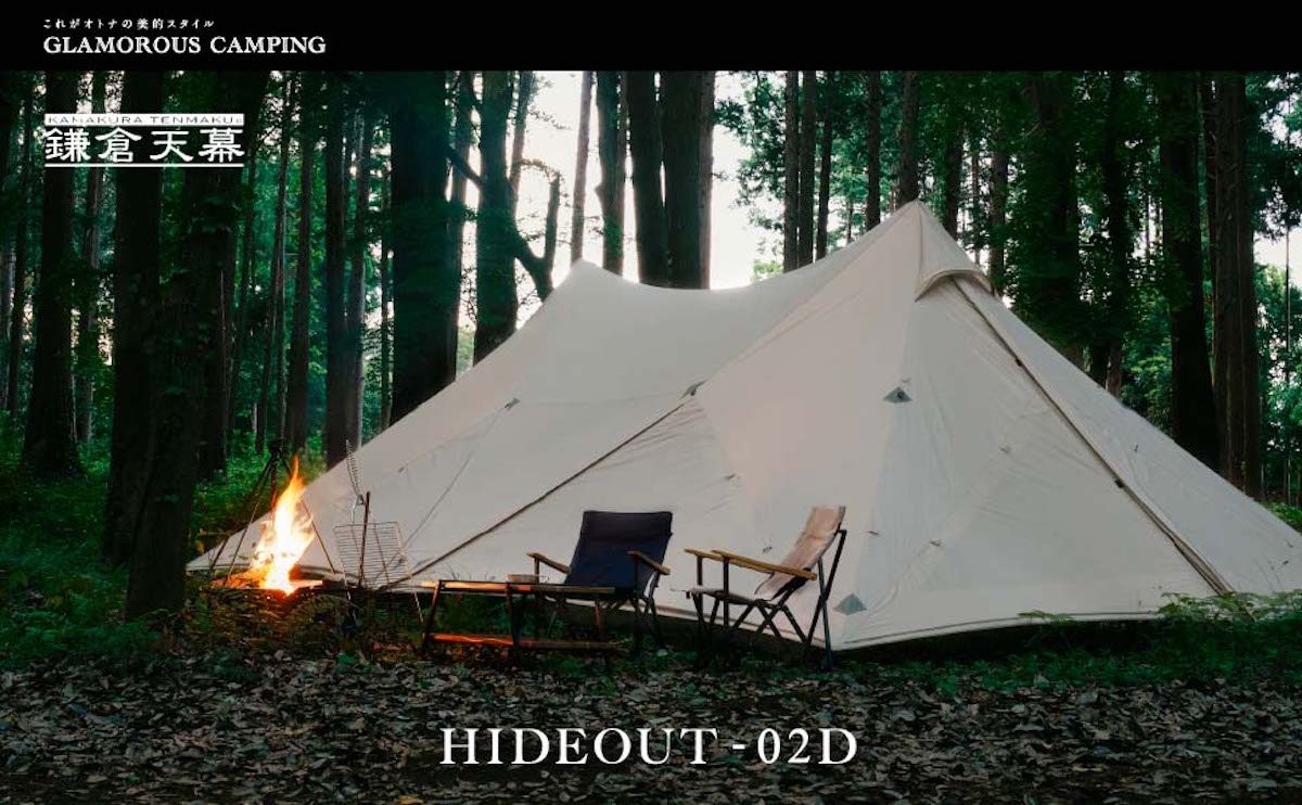 鎌倉天幕 HIDEOUT-01D ハイドアウト-01D DACポール付き 鎌倉天幕7周年