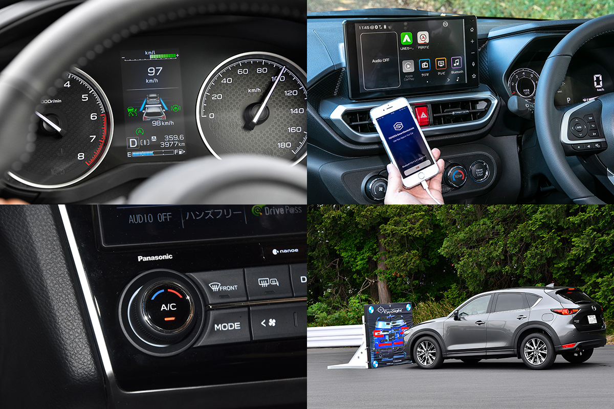 じつはマジでうらやましい ヤセ我慢してたけど旧車に後付けできたら便利な 最新装備 ４選 Auto Messe Web カスタム アウトドア 福祉車両 モータースポーツなどのカーライフ情報が満載