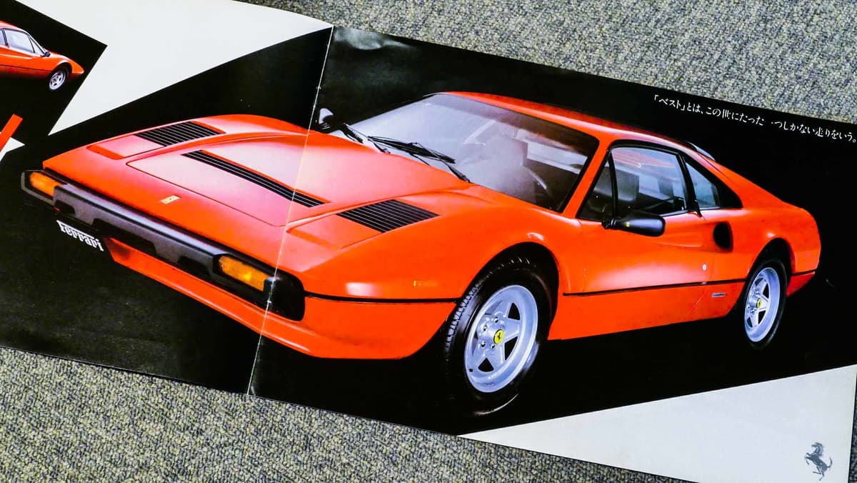 フェラーリ に キャデラック パジェロio までも ピニンファリーナ が手がけた名車たち Auto Messe Web カスタム アウトドア 福祉車両 モータースポーツなどのカーライフ情報が満載 フェラーリ に キャデラック パジェロio までも ピニンファリーナ が手がけた名車たち Auto Messe Web カスタム アウトドア 福祉車両 モータースポーツなどのカーライフ情報が満載