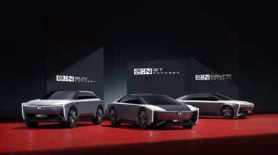 中国で発表になったホンダの新しい電動車コンセプト