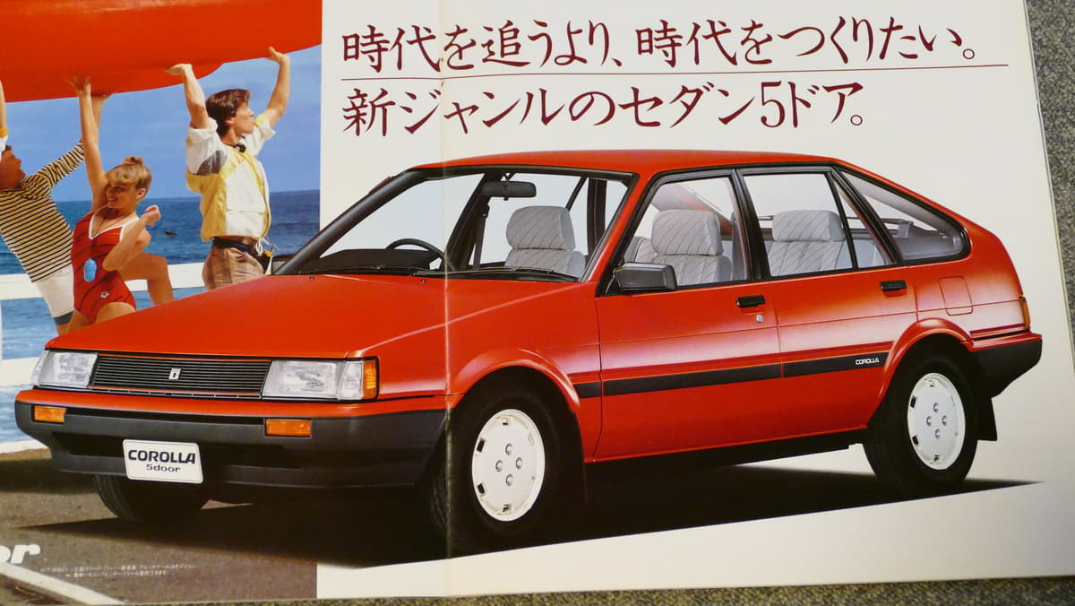 スプリンターシエロ バイオレット リベルタ アプローズ 懐かし過ぎる 国産5ドアハッチバック ９選 Auto Messe Web カスタム アウトドア 福祉車両 モータースポーツなどのカーライフ情報が満載