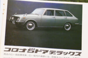 スプリンターシエロ バイオレット リベルタ アプローズ 懐かし過ぎる 国産5ドアハッチバック ９選 Auto Messe Web カスタム アウトドア 福祉車両 モータースポーツなどのカーライフ情報が満載