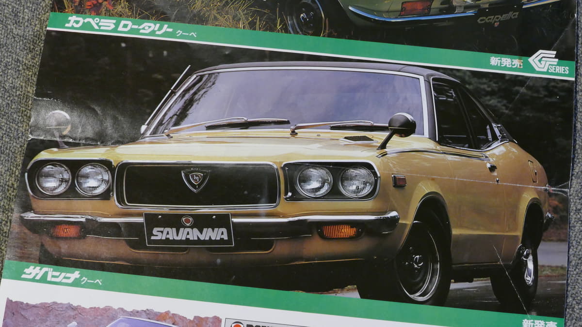 クジラクラウン サニトラ サバンナrx 3 21年に 生誕50周年 を迎える 懐かしの国産車 10選 Auto Messe Web カスタム アウトドア 福祉車両 モータースポーツなどのカーライフ情報が満載 クジラクラウン サニトラ サバンナrx 3 21年に 生誕50周年 を迎える 懐かしの国産車 10選 Auto Messe Web カスタム アウトドア 福祉車両 モータースポーツなどのカーライフ情報が満載