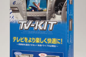データシステムからトヨタ・カローラクロス用「TVキット」3タイプが登場