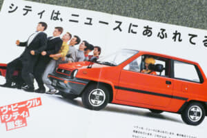 F1譲りの技術満載の ブルドッグ じゃじゃ馬すぎたホットハッチ シティ ターボ Auto Messe Web カスタム アウトドア 福祉 車両 モータースポーツなどのカーライフ情報が満載