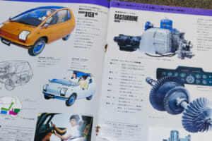 【画像】トヨタ2000GT、510ブル、クジラクラウン！　名車しかいない懐かしの「1970年代の東京モーターショー」貴重なパンフレットで振り返る【トヨタ･日産編】 〜 画像5
