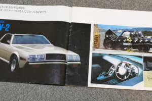 【画像】トヨタ2000GT、510ブル、クジラクラウン！　名車しかいない懐かしの「1970年代の東京モーターショー」貴重なパンフレットで振り返る【トヨタ･日産編】 〜 画像8