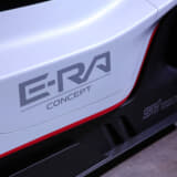 E-RAのロゴ