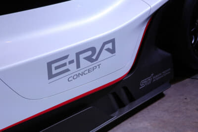 E-RAのロゴ