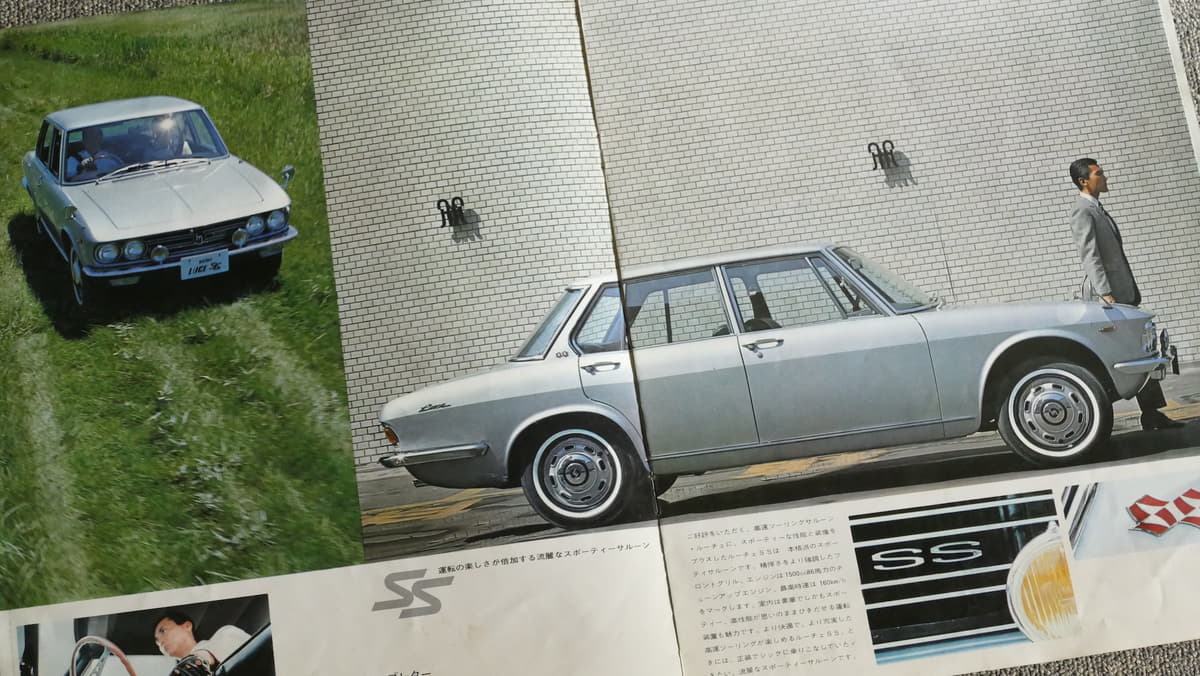 広島ベンツ には Enka 演歌 ボタン まで付いていた かつてのマツダのトップモデル ルーチェ はやっぱり面白い 画像14 Auto Messe Web カスタム アウトドア 福祉車両 モータースポーツなどのカーライフ情報が満載 広島ベンツ には Enka 演歌 ボタン まで付いていた かつてのマツダのトップモデル ルーチェ はやっぱり面白い 画像14 Auto Messe Web カスタム アウトドア 福祉車両 モータースポーツなどのカーライフ情報が満載