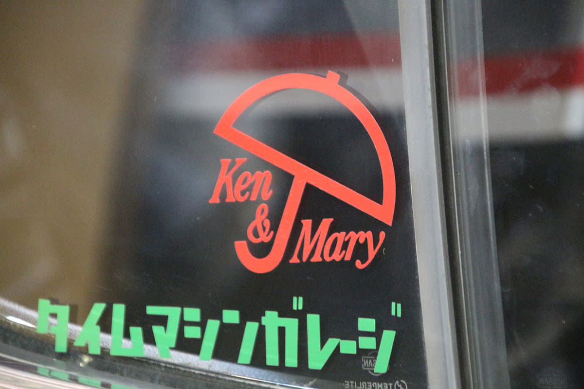ケンとメリーのステッカー