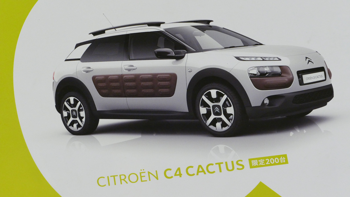 ある意味恐怖の イタフラ沼 強めのクセ にどハマリ必至の ちょい古 伊 仏車8選 画像7 Auto Messe Web カスタム アウトドア 福祉車両 モータースポーツなどのカーライフ情報が満載 ある意味恐怖の イタフラ沼 強めのクセ にどハマリ必至の ちょい古 伊 仏車8選 画像7 Auto Messe Web カスタム アウトドア 福祉車両 モータースポーツなどのカーライフ情報が満載