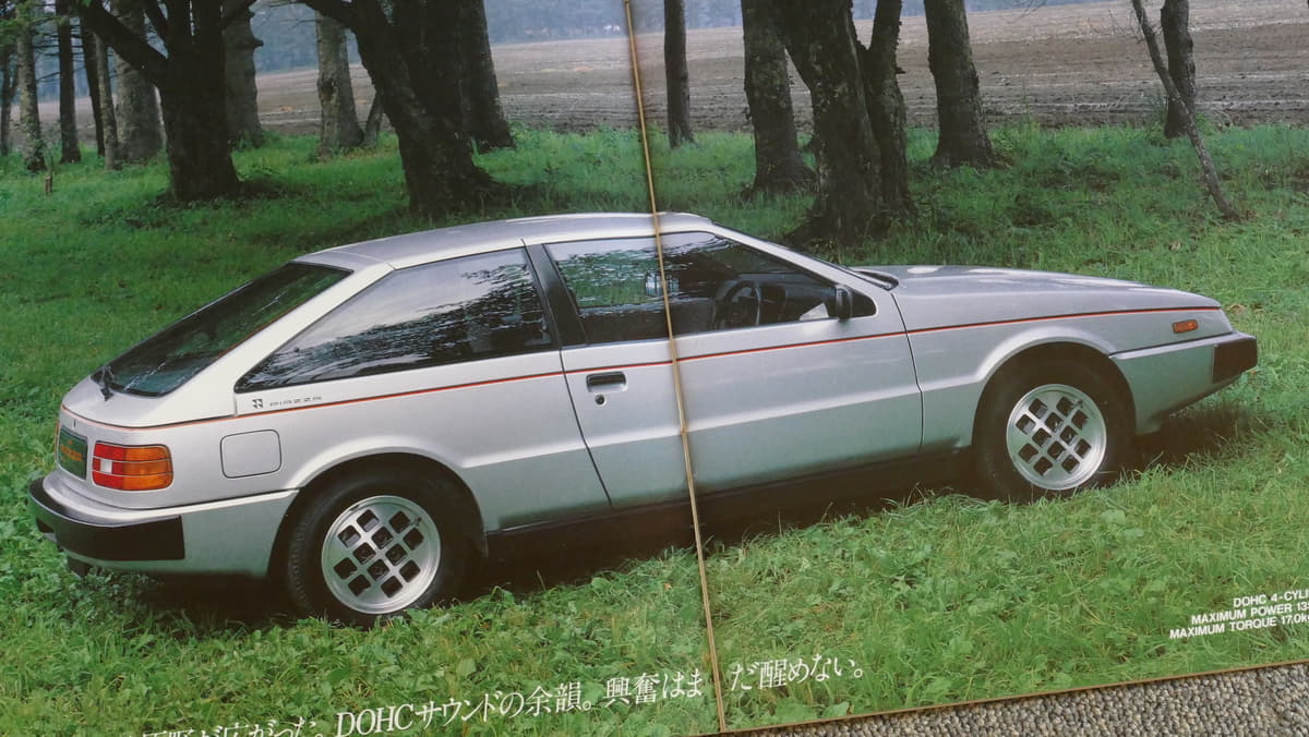 初代いすゞピアッツァとR32スカイライン 〜 画像1