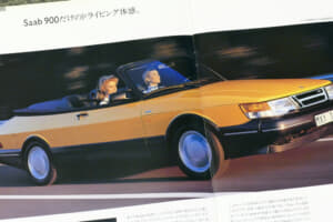 【画像】西島秀俊と三浦透子が乗る謎のクルマに注目度急上昇！　映画「ドライブ・マイ・カー」に出てくる「サーブ900」とは 〜 画像2