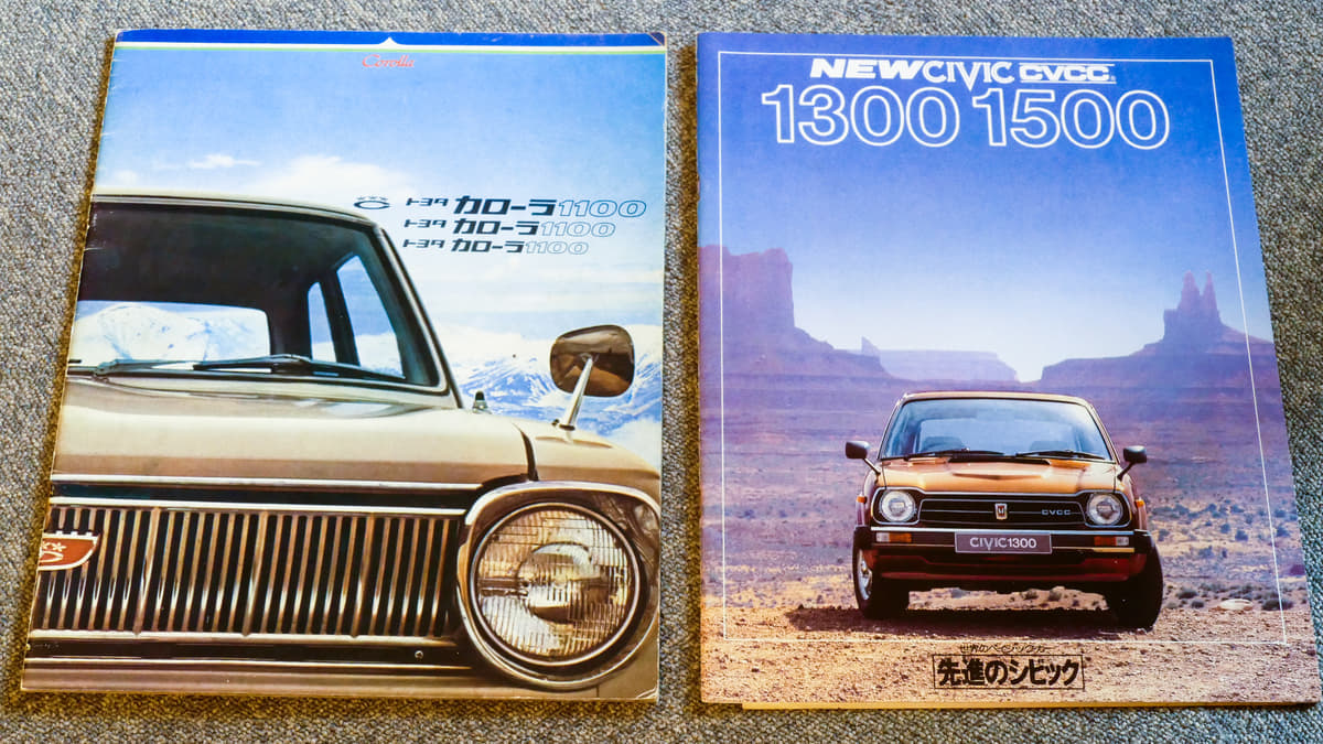 いまなお生き残るにはワケがある 初代からして偉大だったカローラとシビック カスタム アウトドア 福祉車両 モータースポーツなどのカーライフ情報が満載 Auto Messe Web いまなお生き残るにはワケがある 初代からして偉大だったカローラとシビック カスタム アウトドア 福祉車両 モータースポーツなどのカーライフ情報が満載 Auto Messe Web