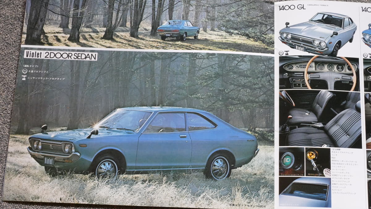 個性派揃いの日産だけに 日陰気味 ツウだけが名車に挙げる バイオレット とは 画像5 Auto Messe Web カスタム アウトドア 福祉車両 モータースポーツなどのカーライフ情報が満載