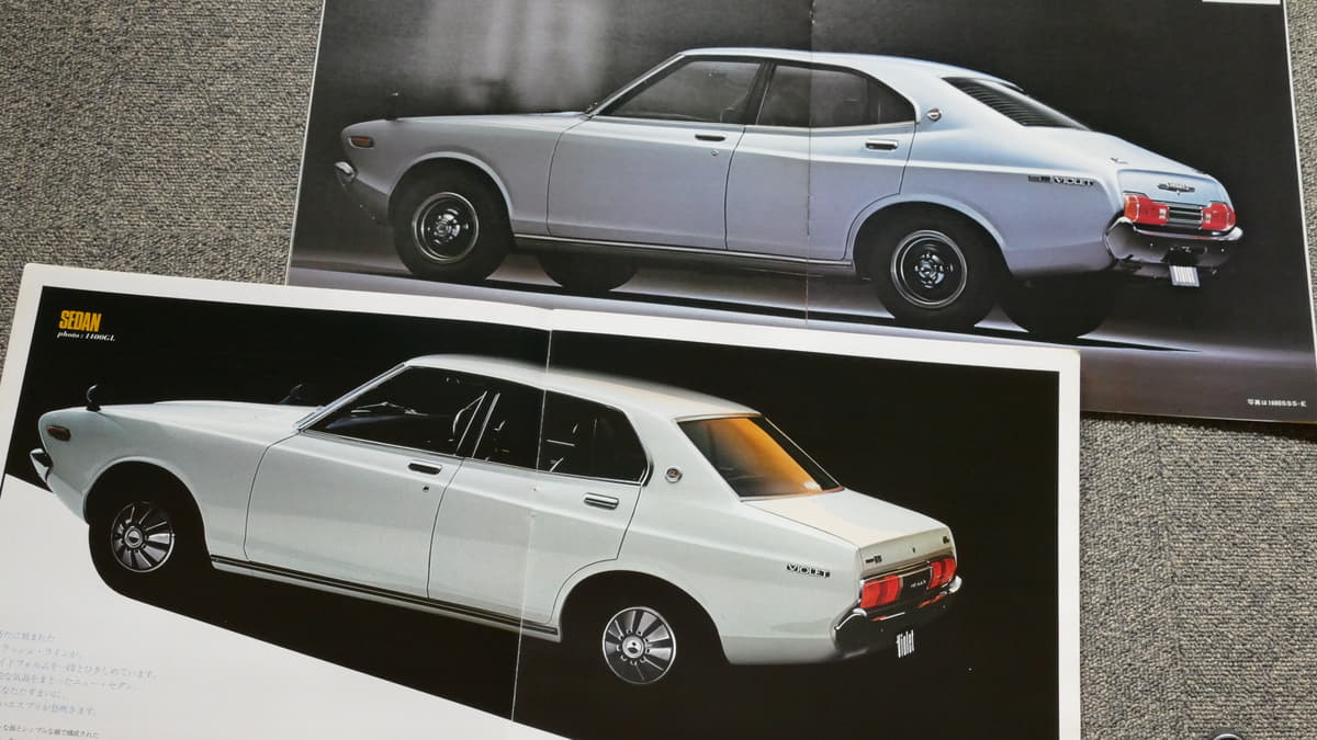 個性派揃いの日産だけに 日陰気味 ツウだけが名車に挙げる バイオレット とは 画像5 Auto Messe Web カスタム アウトドア 福祉車両 モータースポーツなどのカーライフ情報が満載