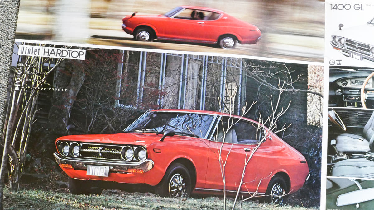 個性派揃いの日産だけに 日陰気味 ツウだけが名車に挙げる バイオレット とは カスタム アウトドア 福祉車両 モータースポーツなどのカーライフ情報が満載 Auto Messe Web