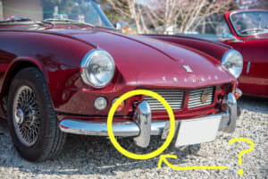 【画像】旧車のバンパーに付いてた塊は何？　いまより遥かに存在感のあった「鉄製バンパー」の歴史 〜 画像1