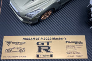 【画像】日産GT-Rの限定車を美麗なモデルカーと精巧なエンジンモデルで堪能できる！　日下エンジニアリングの新作が登場 〜 画像16