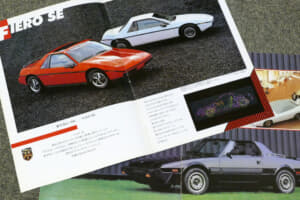 【画像】「あま〜いキャッチコピー」が並ぶカタログは完全にデートカーのノリ！　実際はバリバリのスポーツカーだった初代MR2とは 〜 画像12