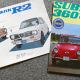 1969年から1973年まで販売された「R-2」から30年後の2003年に「R2」が発売