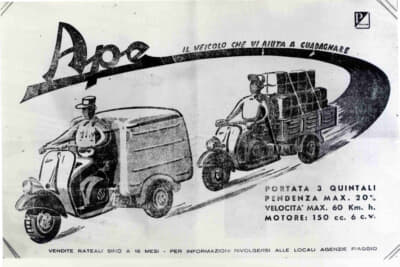 1954年のアペの広告