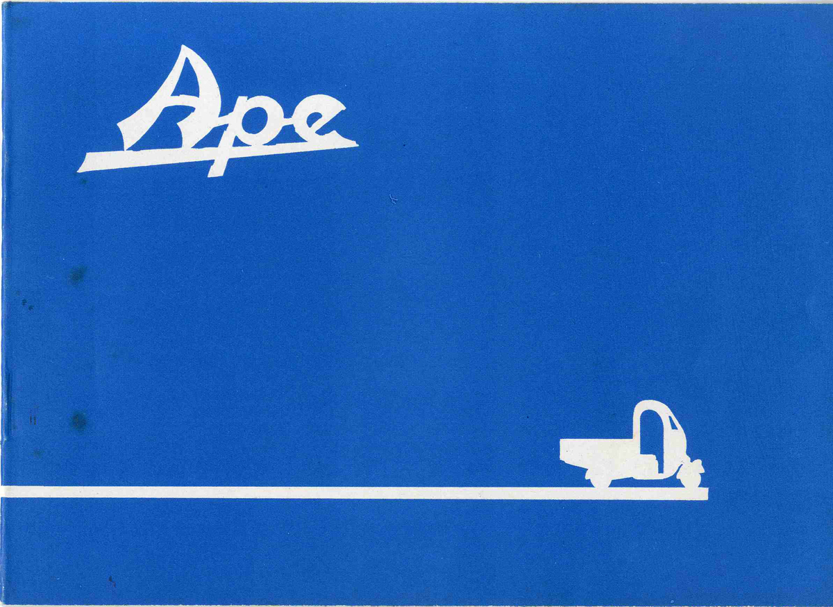 アペティベ リーフレット