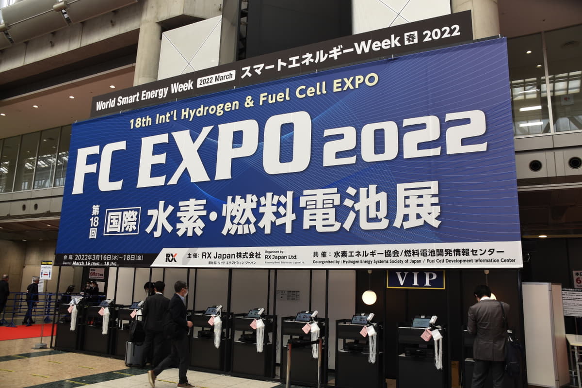 3月16～18日に開催された「第18回FC EXPO 水素・燃料電池展」会場から速報