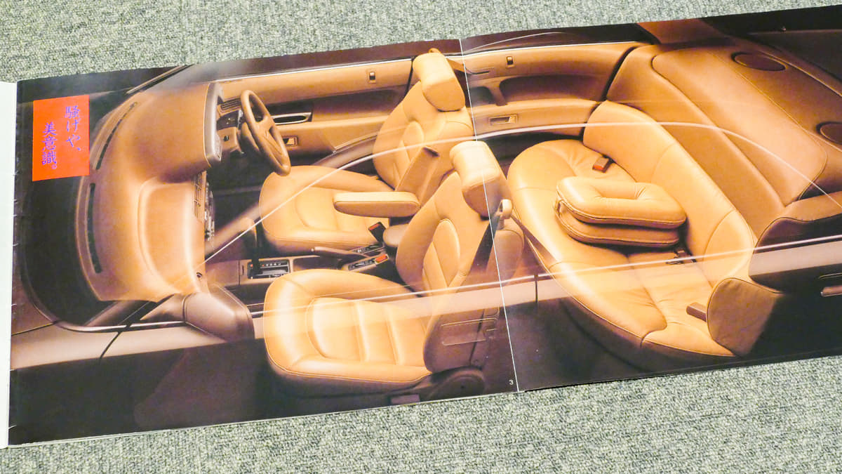 これでクルマのリヤシートってウソだろ 内装にこだわりすぎた マツダ ペルソナ という衝撃作 画像1 Auto Messe Web カスタム アウトドア 福祉車両 モータースポーツなどのカーライフ情報が満載