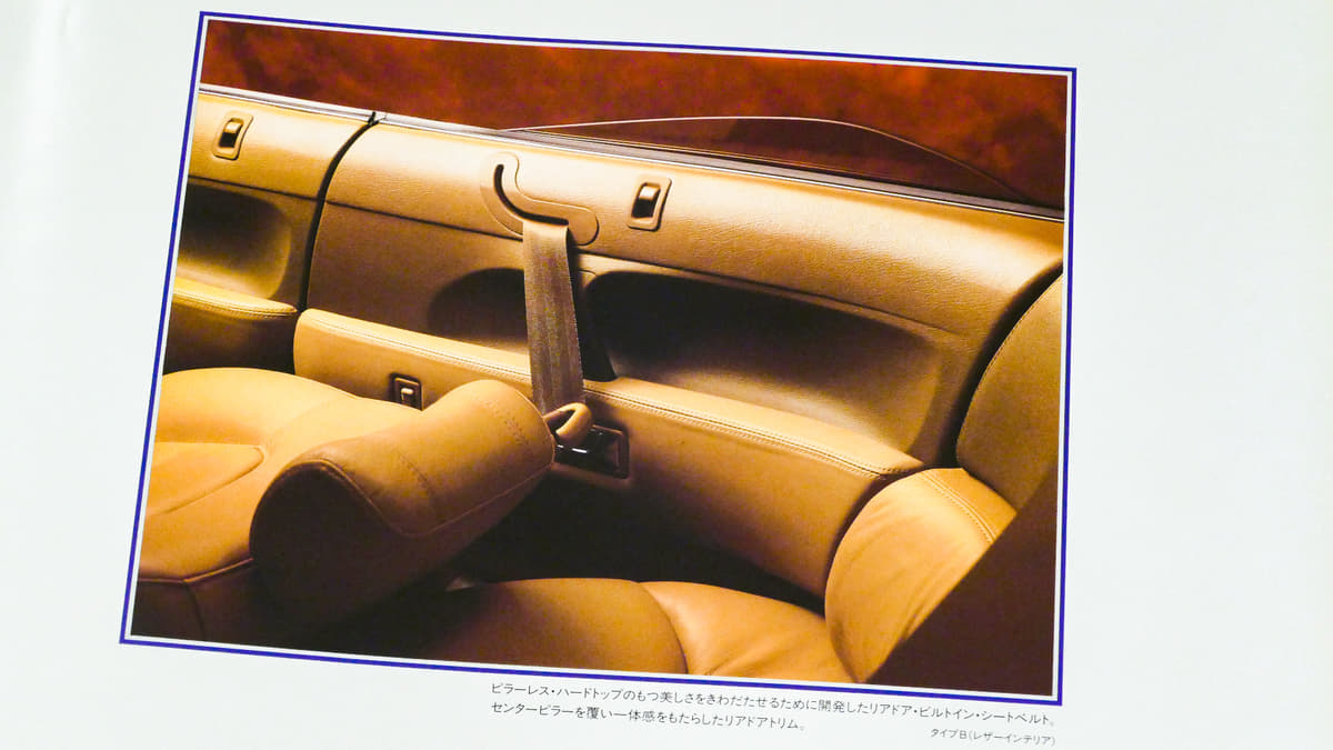 これでクルマのリヤシートってウソだろ 内装にこだわりすぎた マツダ ペルソナ という衝撃作 画像1 Auto Messe Web カスタム アウトドア 福祉車両 モータースポーツなどのカーライフ情報が満載