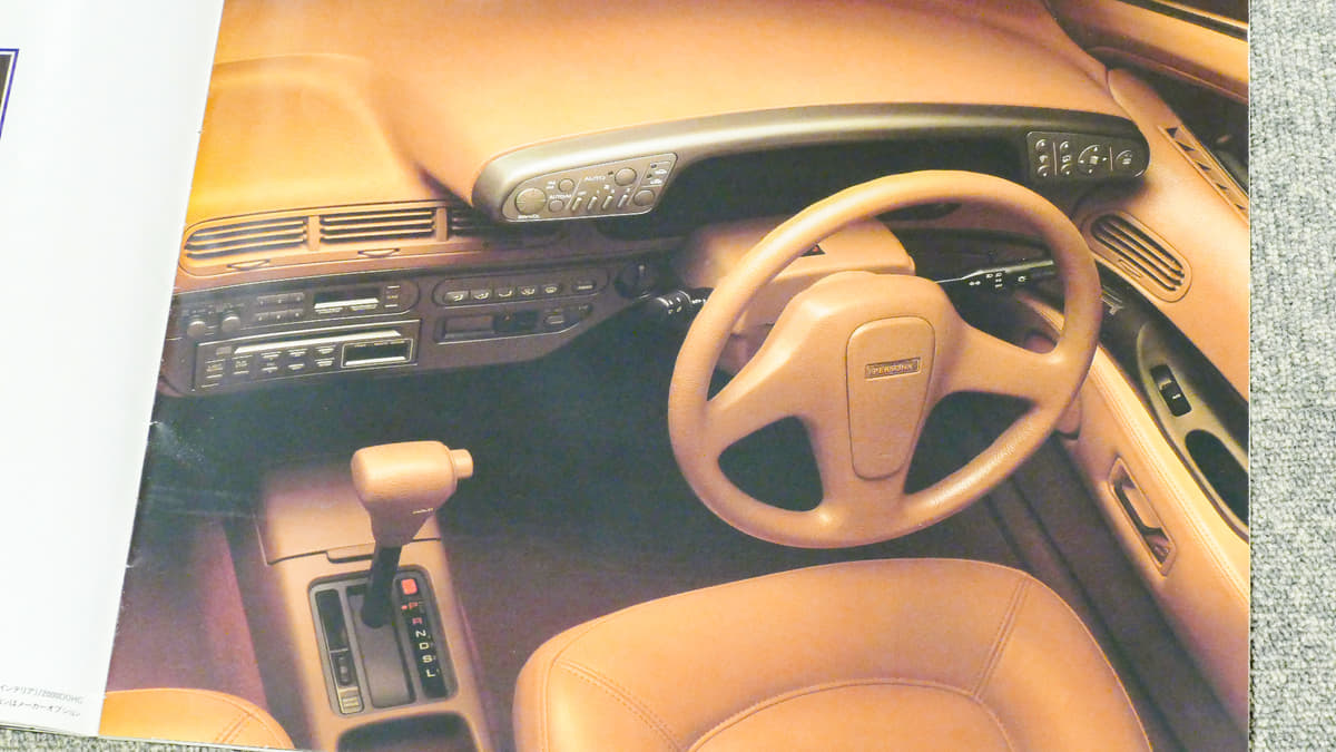 これでクルマのリヤシートってウソだろ 内装にこだわりすぎた マツダ ペルソナ という衝撃作 画像5 Auto Messe Web カスタム アウトドア 福祉車両 モータースポーツなどのカーライフ情報が満載