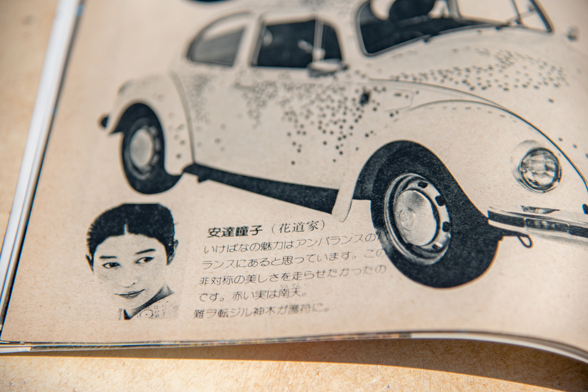 ヤナセが1977年に企画した「ファッショナブルビートル」がそのままの状態で長崎に現存していた 〜 画像22