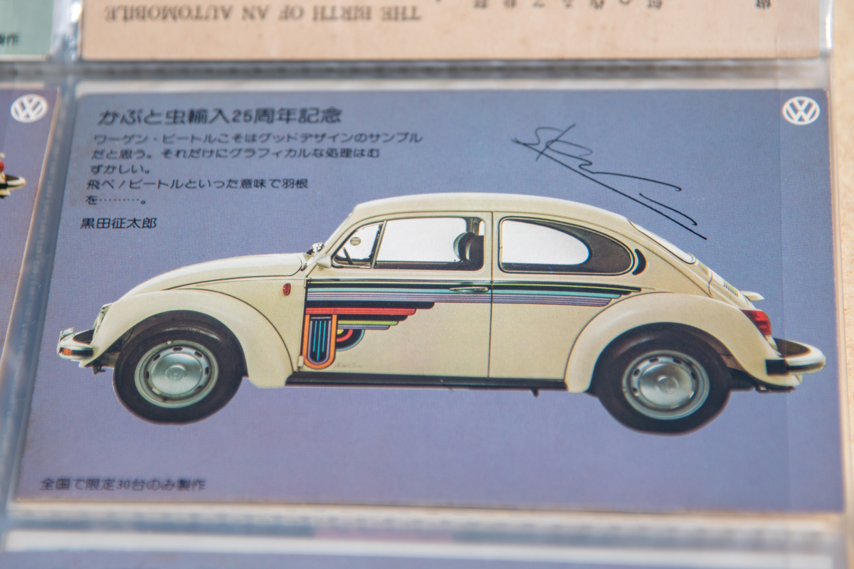 ヤナセが1977年に企画した「ファッショナブルビートル」がそのままの状態で長崎に現存していた 〜 画像27