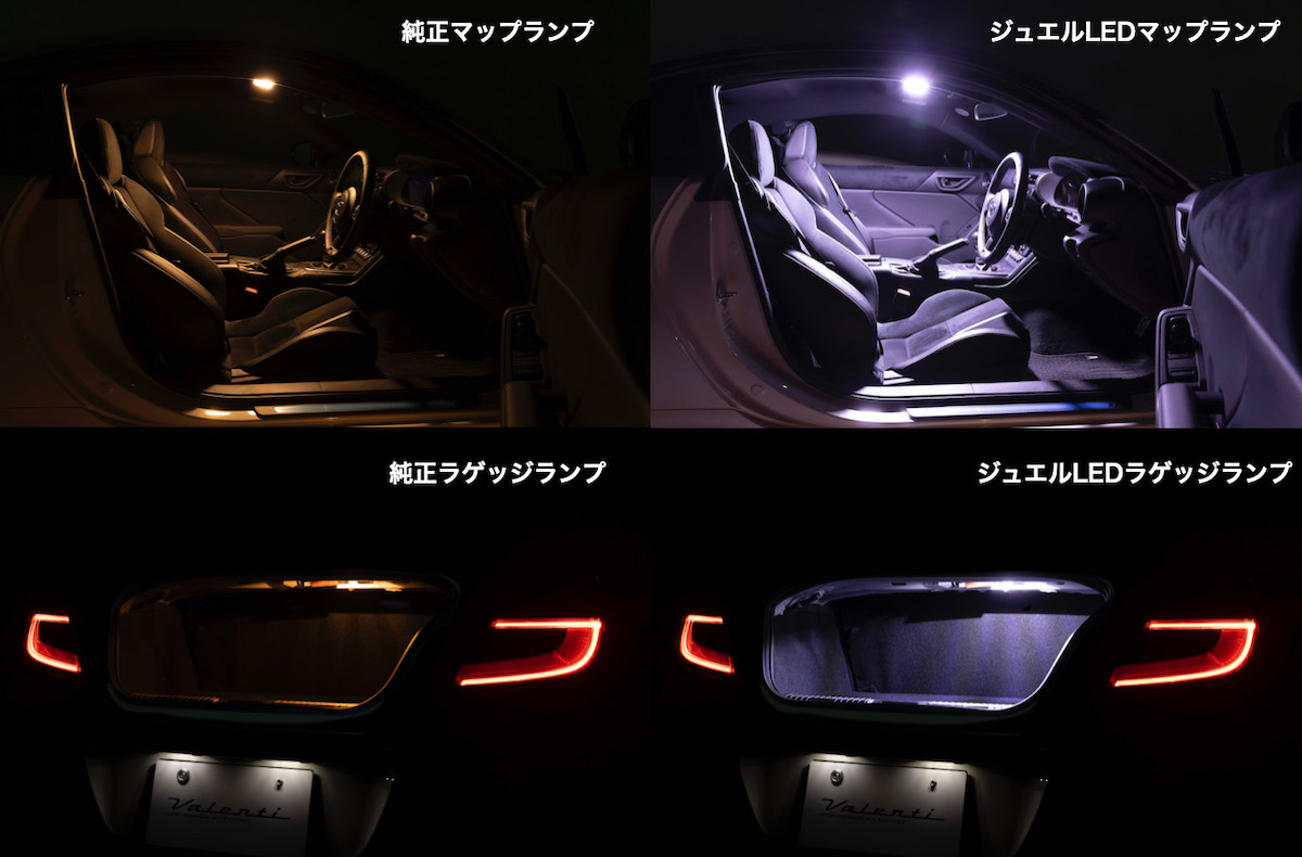 トヨタ86 LEDドアカーテシライト 2個セット