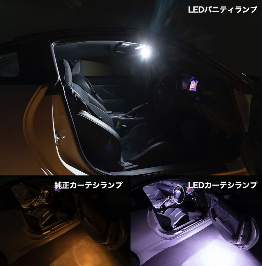 トヨタ86 LEDドアカーテシライト 2個セット