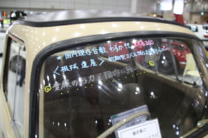 【画像】トヨタ2000GTに１億円の値札が付けられた！　衝撃価格も納得の理由とは 〜 画像14