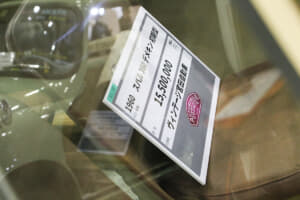 【画像】トヨタ2000GTに１億円の値札が付けられた！　衝撃価格も納得の理由とは 〜 画像28