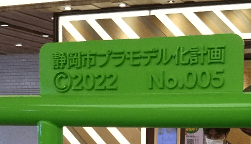 2022年の静岡ホビーショーリポート 〜 画像7