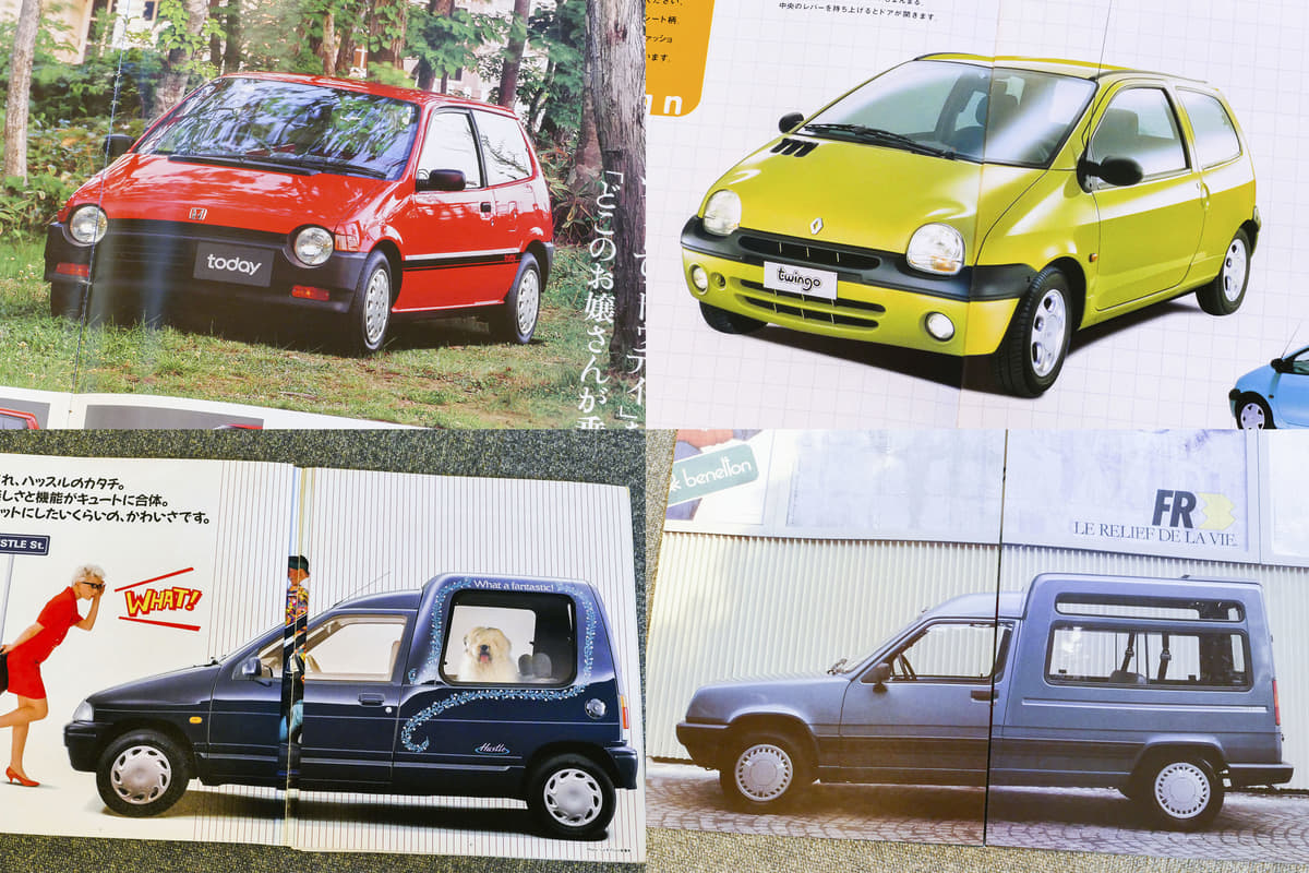 他人のそら似もココまでくると衝撃 偶然を疑いたくなるそっくりコンパクトカー６組 カスタム アウトドア 福祉車両 モータースポーツなどのカーライフ情報が満載 Auto Messe Web