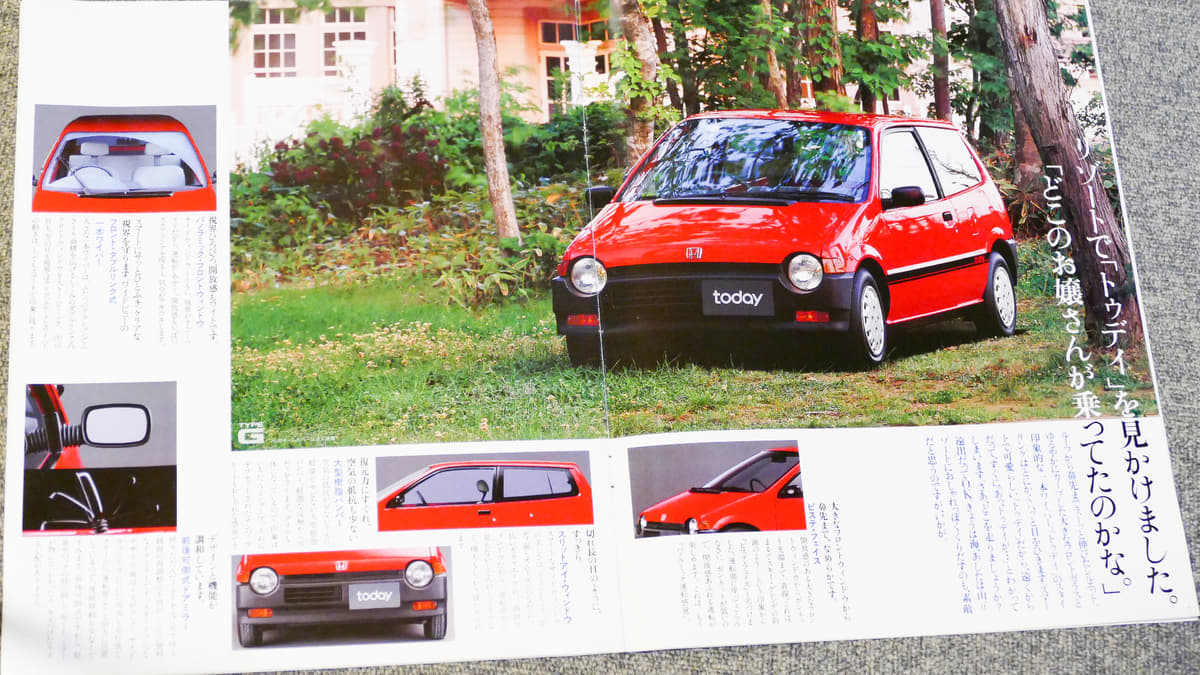 HONDA 叱っ TODAY トゥデイ AF61 4スト 美車 絶版 希少 原付 奈良